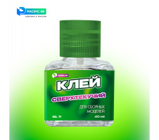 Модельный клей Pacific88 - Сверхтекучий (Extra fast cement) (GL11) 40 мл