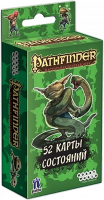 Pathfinder. Настольная ролевая игра: Карты состояний