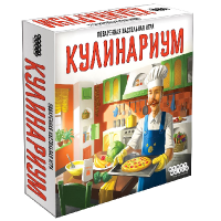 Кулинариум