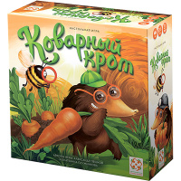 Коварный крот