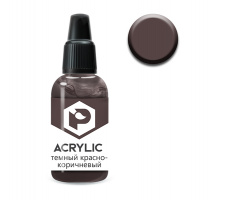 Краска Pacific88 ACRYLIC - Темный красно-коричневый (Dark red brown) (F86) 10 мл
