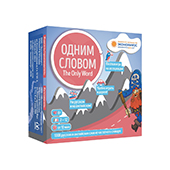Одним словом