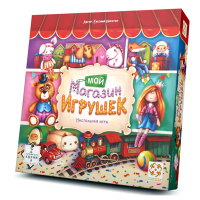 Мой магазин игрушек (Уценка)