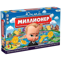 Юный миллионер