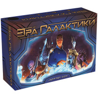 Эра галактики