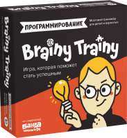 Игра-головоломка Программирование (BRAINY TRAINY)