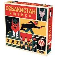 Собакистан. Ищейки