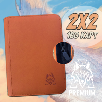 Премиум альбом для карт 2x2 Alpha. Premium. Песчаный (оранжевый) (CBPU4-ORANGE)