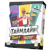 Таймлайн Твист. Популярная культура