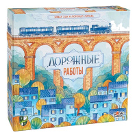 Дорожные работы