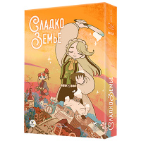 Сладкоземье