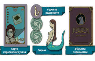 Феод. Сирены и Тюлени