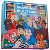 Настолки по полкам