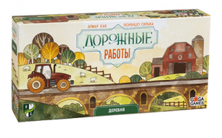 Дорожные работы. Деревня