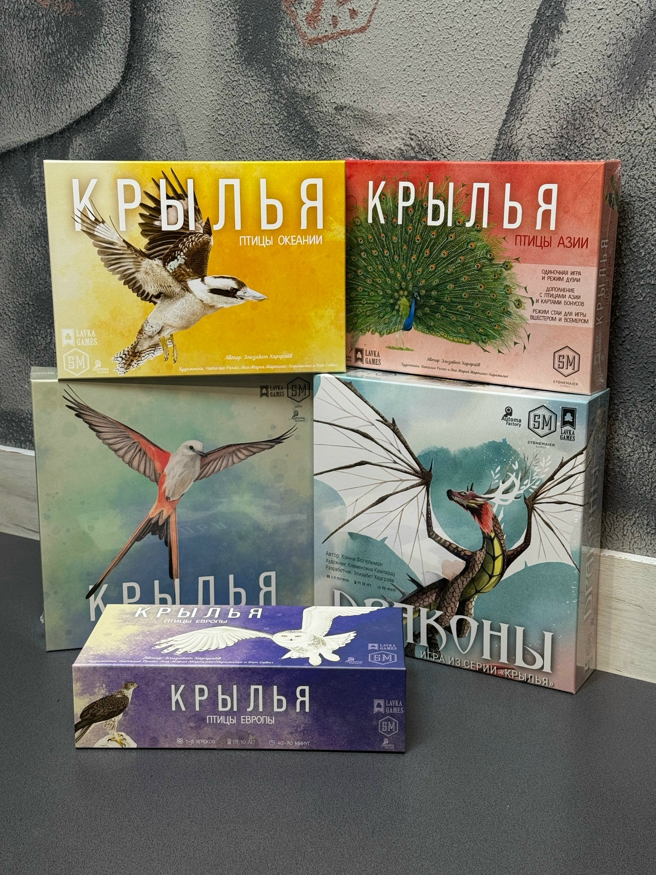 «Крылья» вернулись в продажу!