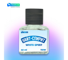 Уайт спирит высокой очистки Pacific88 - White spirit (110W) 40 мл