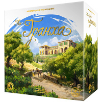 Ла-Гранха. Коллекционное издание