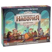 Неизведанная Навория. Забытые земли