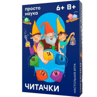 Читачки