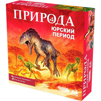 Природа. Юрский период