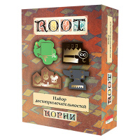Корни. Набор достопримечательностей