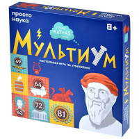 Мультиум