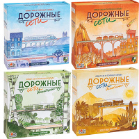 Набор игр Дорожные сети