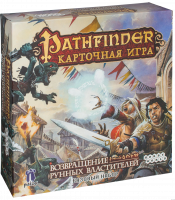 Pathfinder. Возвращение рунных властителей