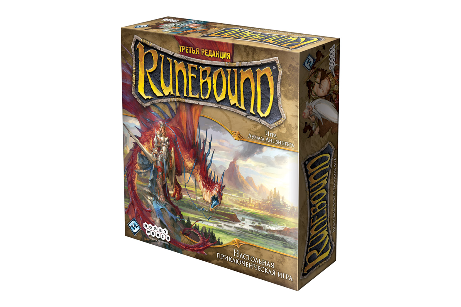 Runebound. третье издание