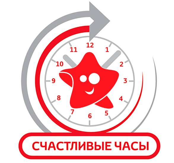 Счастливые часы в Знаем Играем