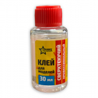 Клей для пластиковых моделей  сверхтекучий "Звезда" (КЛ-02) 30 мл