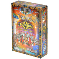 Звёздные империи. Наследие. Набор перезагрузки