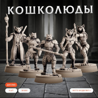 Набор миниатюр "Кошколюды" (22016) 38 мм