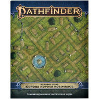 Игровое поле Pathfinder - Корона короля кобольдов (915792)