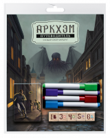 Аркхэм. Путеводитель