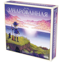 Зачарованная