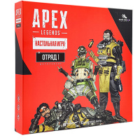 Apex Legends. Отряд 1
