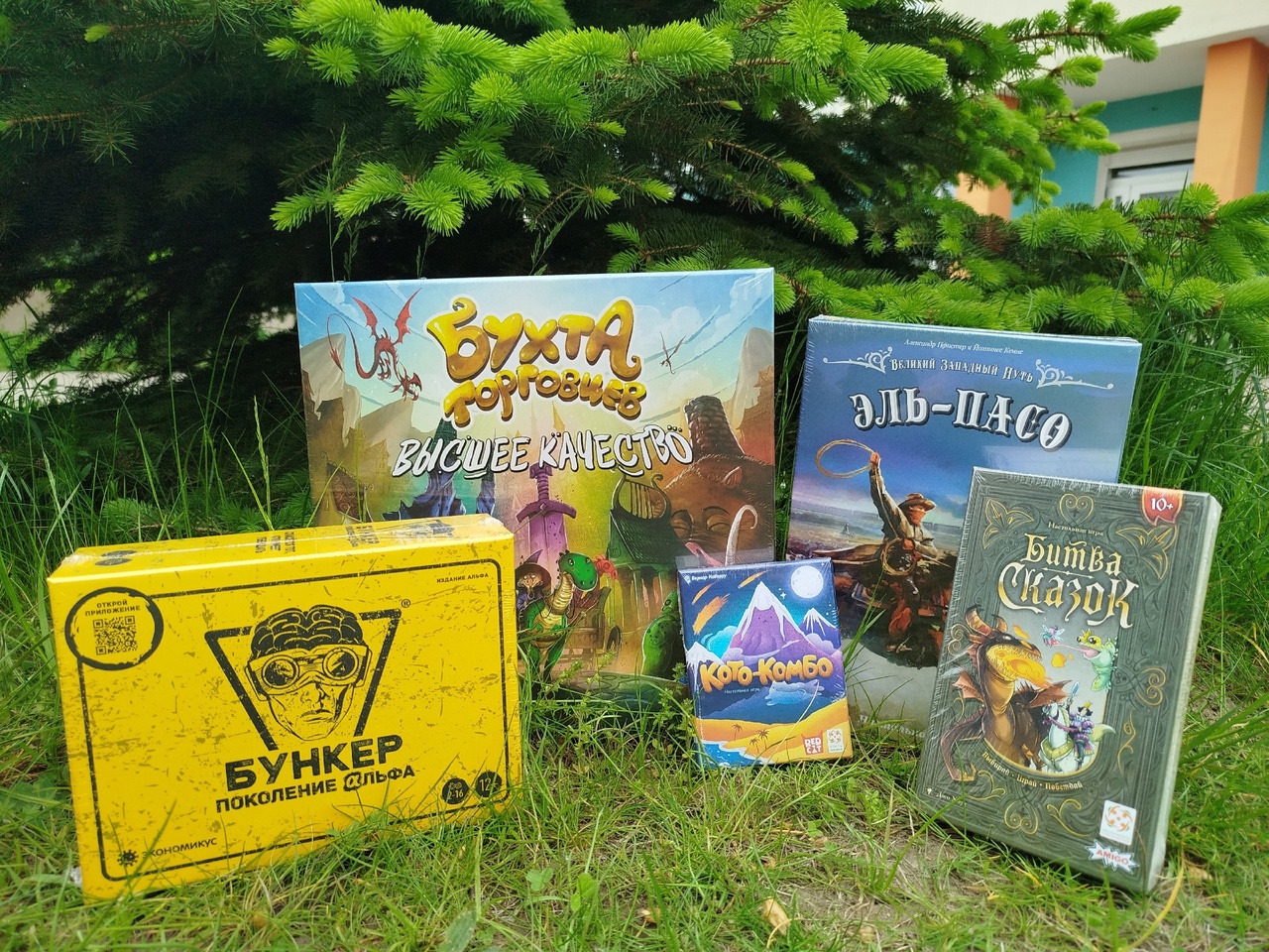 Новинки от Фабрики Игр, Звезды, Экономикус и Стиля Жизни