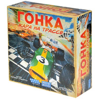 Гонка. Жара на трассе