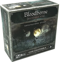 Bloodborne. Настольная игра (Bloodborne. The Board Game). Сон охотника