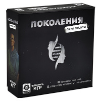 Поколения. Ох уж эти дети!