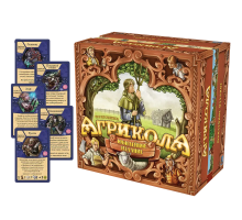 Агрикола. Юбилейное издание