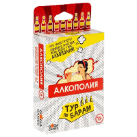 Алкополия. Тур по Барам