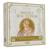 Ар-нуво. Эпоха мастеров