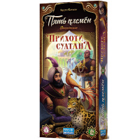 Пять племён. Прихоти Султана (Five Tribes. Whims of the Sultan)