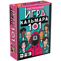 Игра в кальмара 101