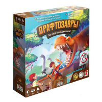 Драфтозавры (Draftosaurus)