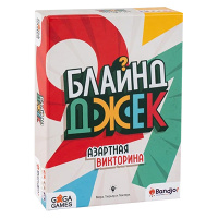 Блайнд Джек