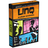 LINQ. Найди шпиона