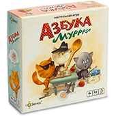 Азбука Мурррзе
